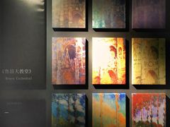 -印象莫奈时光映迹艺术展