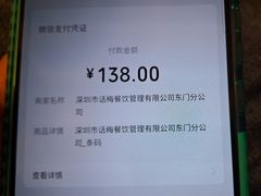 -话梅·客家小厨(东门店)