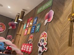 -海底捞火锅(王府井店)