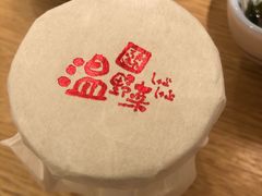 -温野菜涮涮锅(大悦城店)