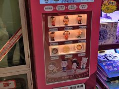 -品味长安特产超市(雁塔北店)