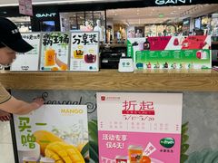 -Mr.Fruits水果先生(北京市百货大楼店)