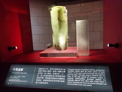 -金沙遗址博物馆