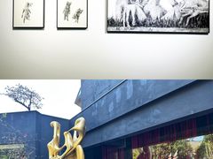 -成都许燎源现代设计艺术博物馆