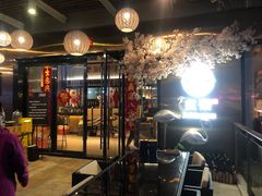 -炙柒Sekinana·精致料理 烧鸟·铁板烧(海上世界店)