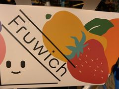 -Fruwich果明治(西单更新场店)