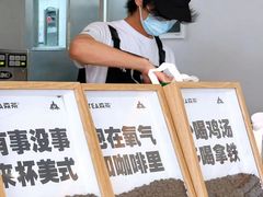 -SENTEA森茶(麦地丽日店)