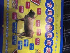 菜单-大吉利·潮汕牛肉火锅(河西店)