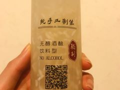-杨氏青龙虾·羊蝎子(金盛路总店)