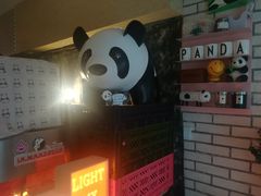 -熊猫一间店欧式奶茶铺