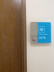 -北京米扬丽格医疗美容·联合丽格鼻整形中心