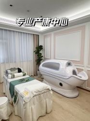 点击看大图 -宝馨月月子中心(友谊医院店)