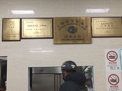-万寿斋(山阴路店)