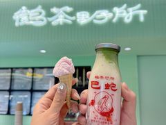 -鹤茶野所(上海首店)