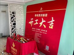 -居丽装饰空间设计(总部)