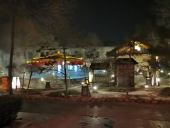 -国御温泉度假小镇