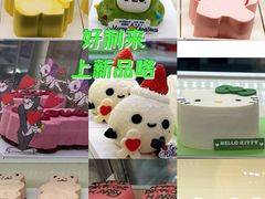 -好利来(东直门银座店)