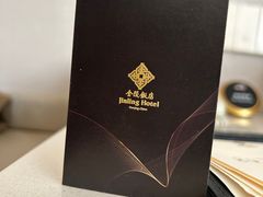 -南京金陵饭店