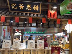 -驰明粗粮小厨(湖滨路店)