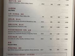 菜单-杭州西子湖四季酒店·金沙厅