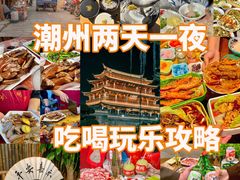-潮州古城