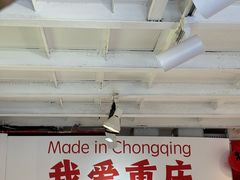-大王油茶(二厂文创公园店)