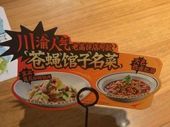 -太二酸菜鱼(中庚漫游城店)