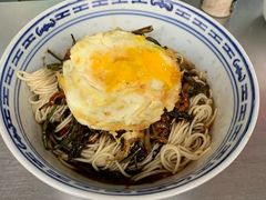 -大时代美食面馆