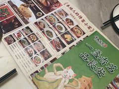 -唐猫庭院·千年陕菜(大唐不夜城店)