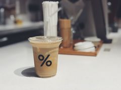 -% Arabica阿拉比卡咖啡(武康路店)