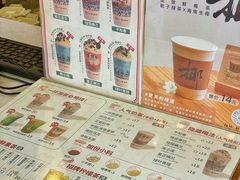 菜单-一杯潮茶(西街店)