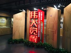 -中共一大纪念馆