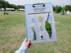 -嘉北郊野公园