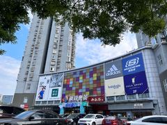 -汉庭(北京平谷世纪广场店)