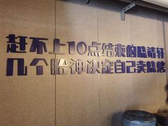 -微醺烤牛·炭火烧烤·精酿啤酒(东郊记忆店)