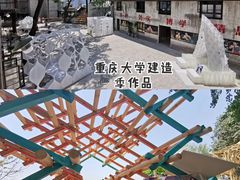-山城巷传统风貌区