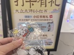 -福田卓悦INTOWN购物中心
