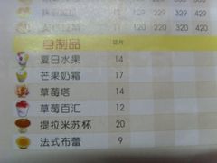 账单-85度C(大连店)