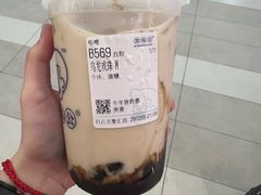 -煲珠公·老红糖珍珠奶茶(广州白云万象汇店)