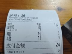 -老火车站牛肉粉