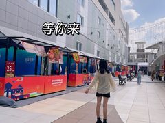 -宁波杉井奥特莱斯广场