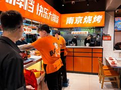 -宝记烧烤·碳锅羊肉·羊蝎子火锅·夜食社(文体路创始店)