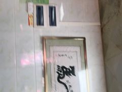 -翡翠老鸭店