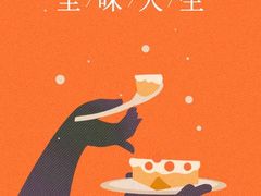 -好這口重庆小面(总店)