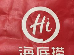 -海底捞火锅(龙岗星河COCO Park店)