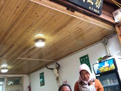 门面-啊马英豌豆粉