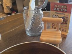 -乐班 Le'ban(凯德新地城店)