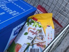 -郑州新郑综合保税区跨境商品展示交易中心(世航之窗大厦店)
