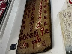 -安庆柴火馄饨(马道街店)