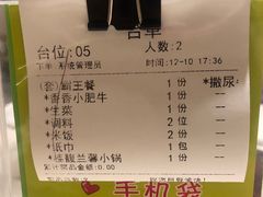 -虾吃虾涮.虾火锅.肉蟹煲(步步高梅溪新天地店)
